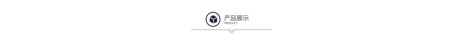 紫安居卫浴